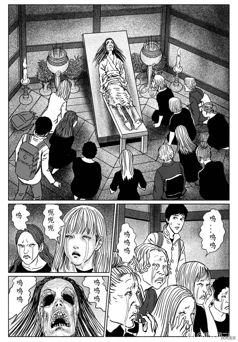 泣女坂3