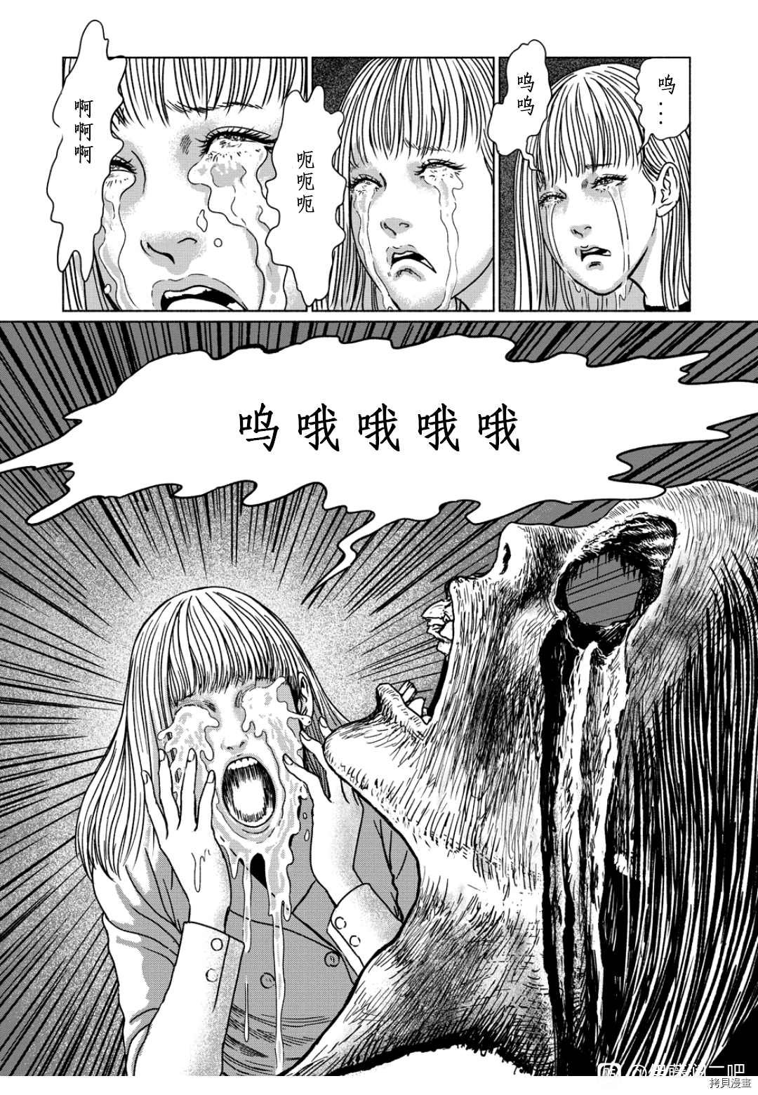 泣女坂3