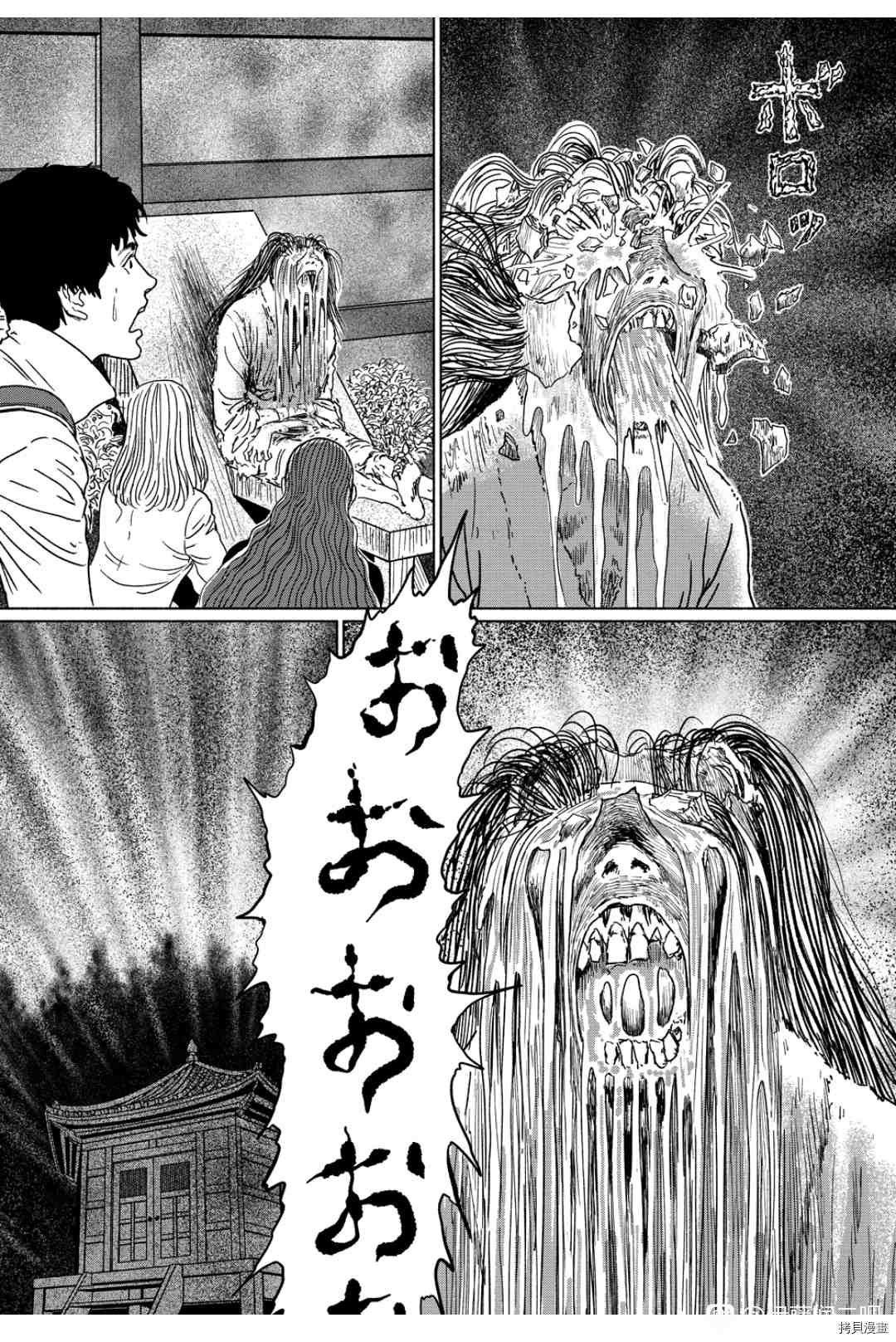 泣女坂4