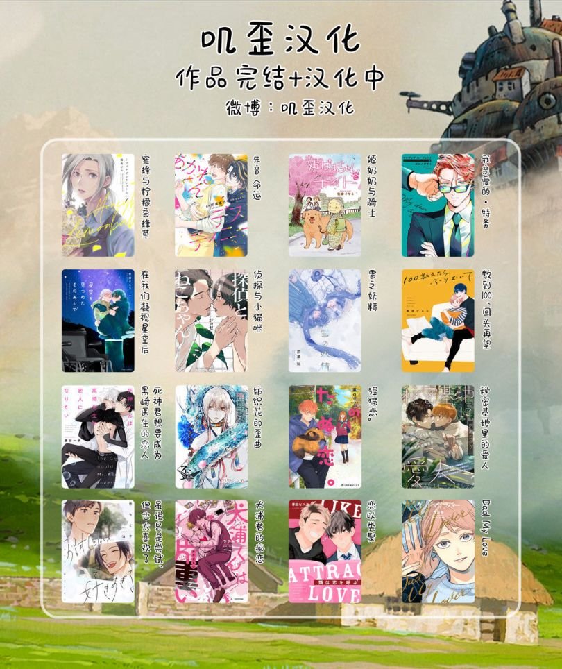 第5话