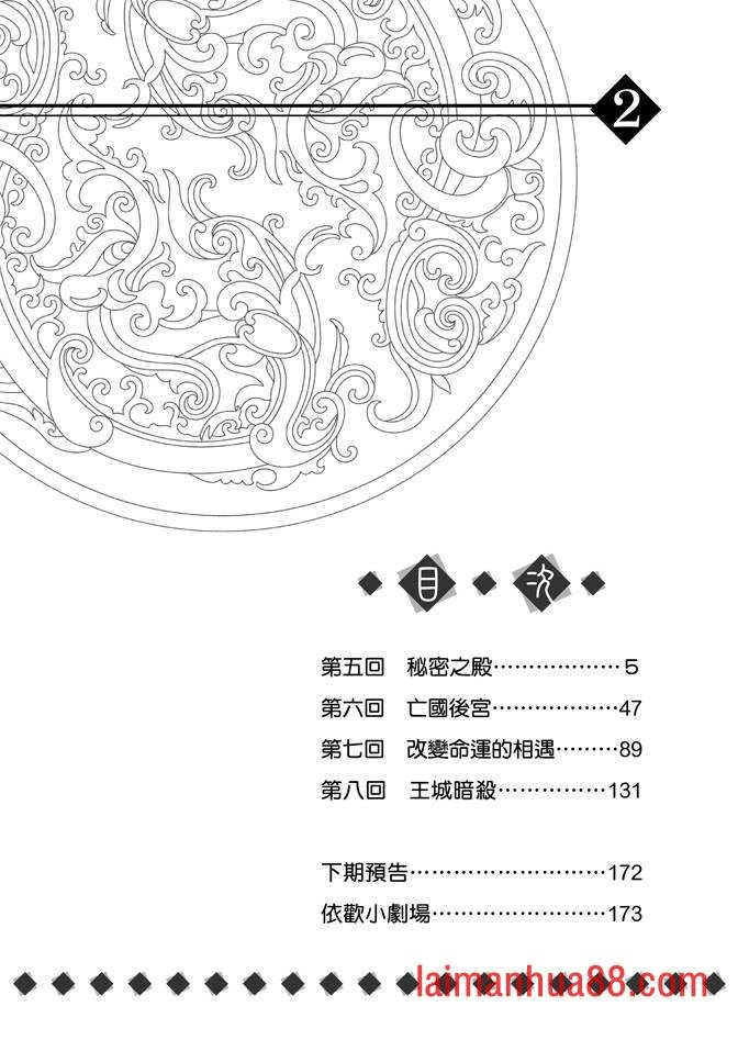 第02卷