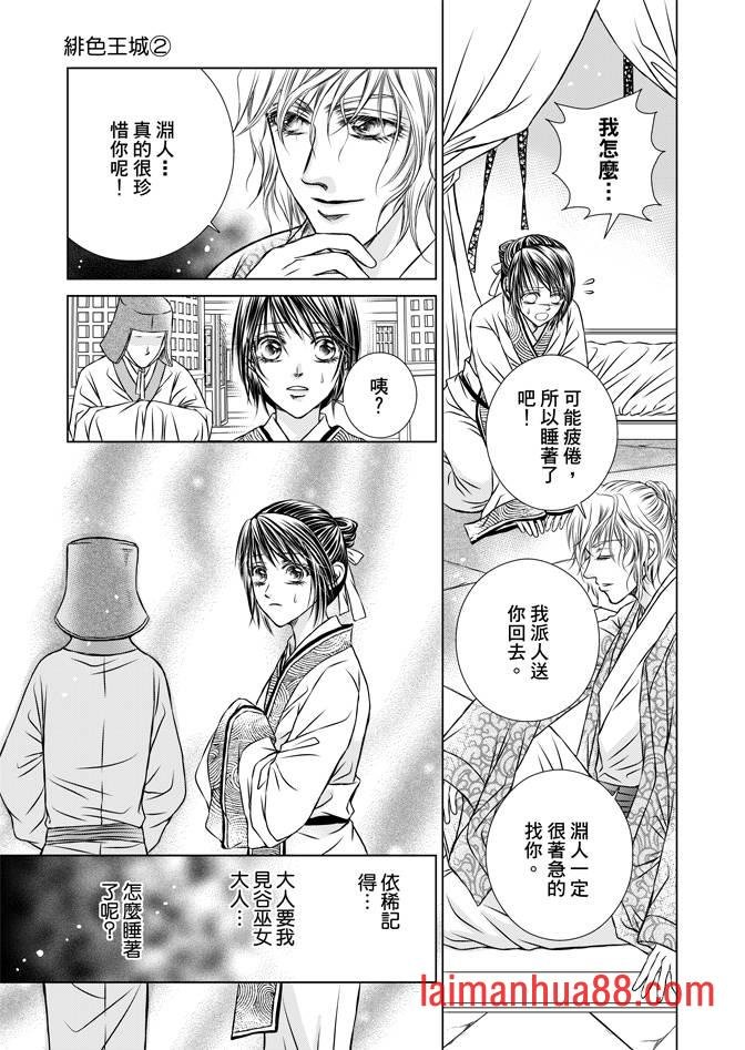 第02卷