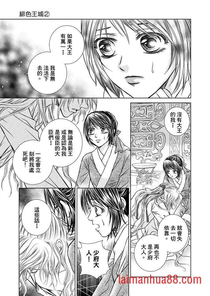第02卷