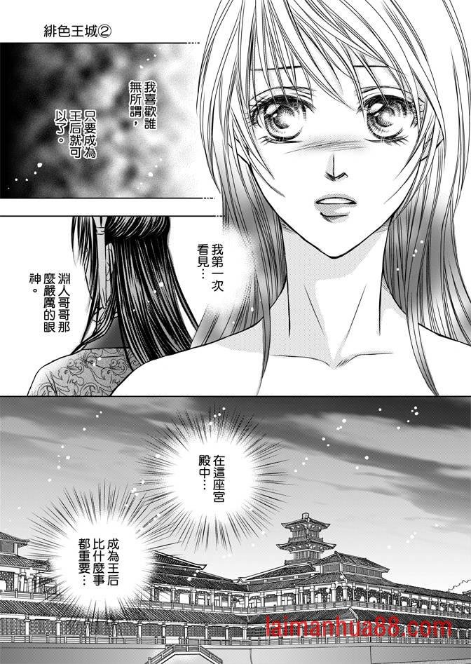 第02卷