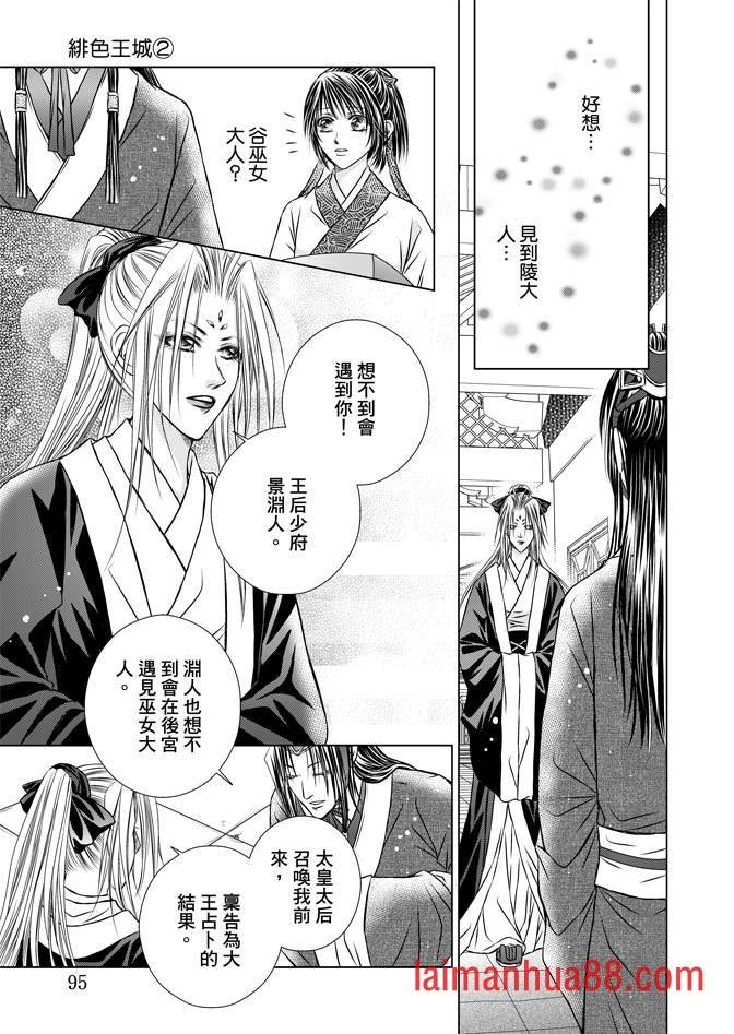 第02卷