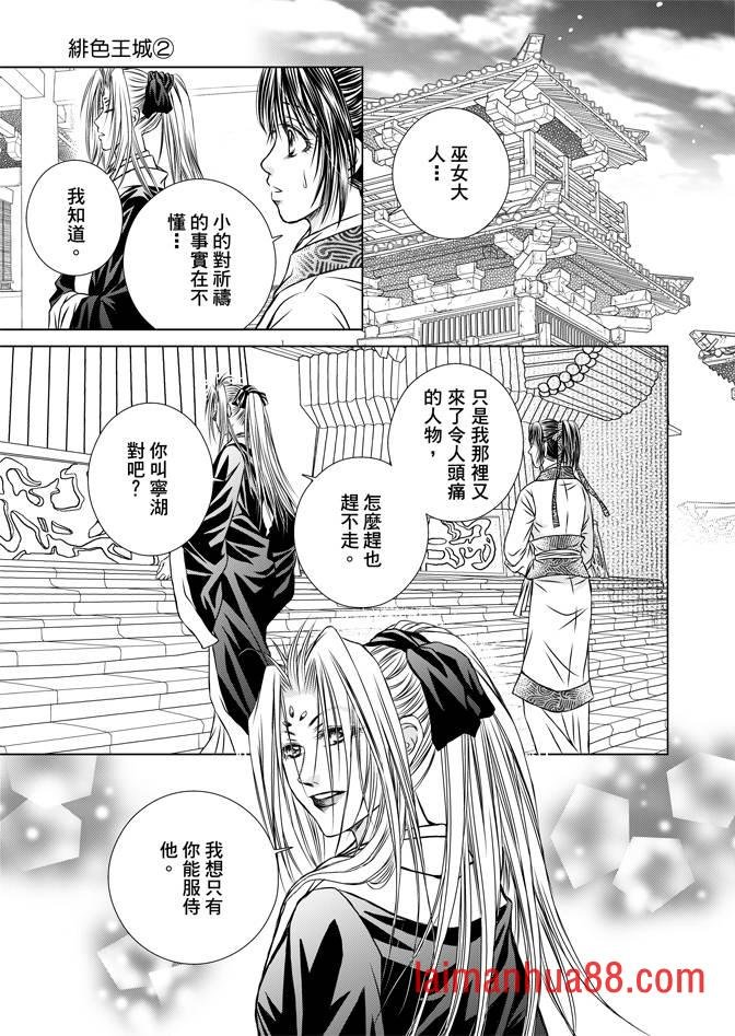 第02卷