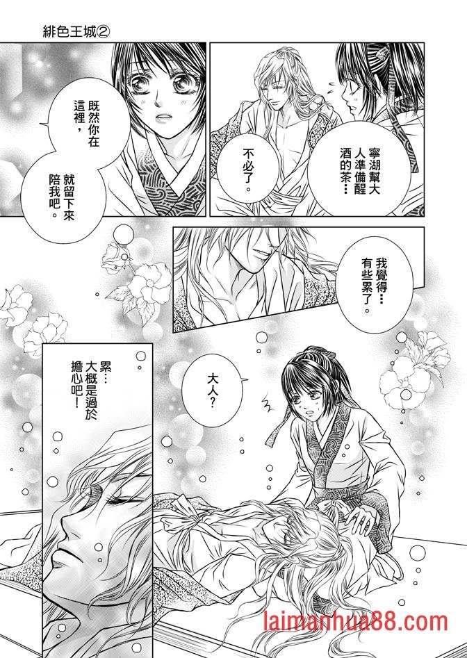第02卷