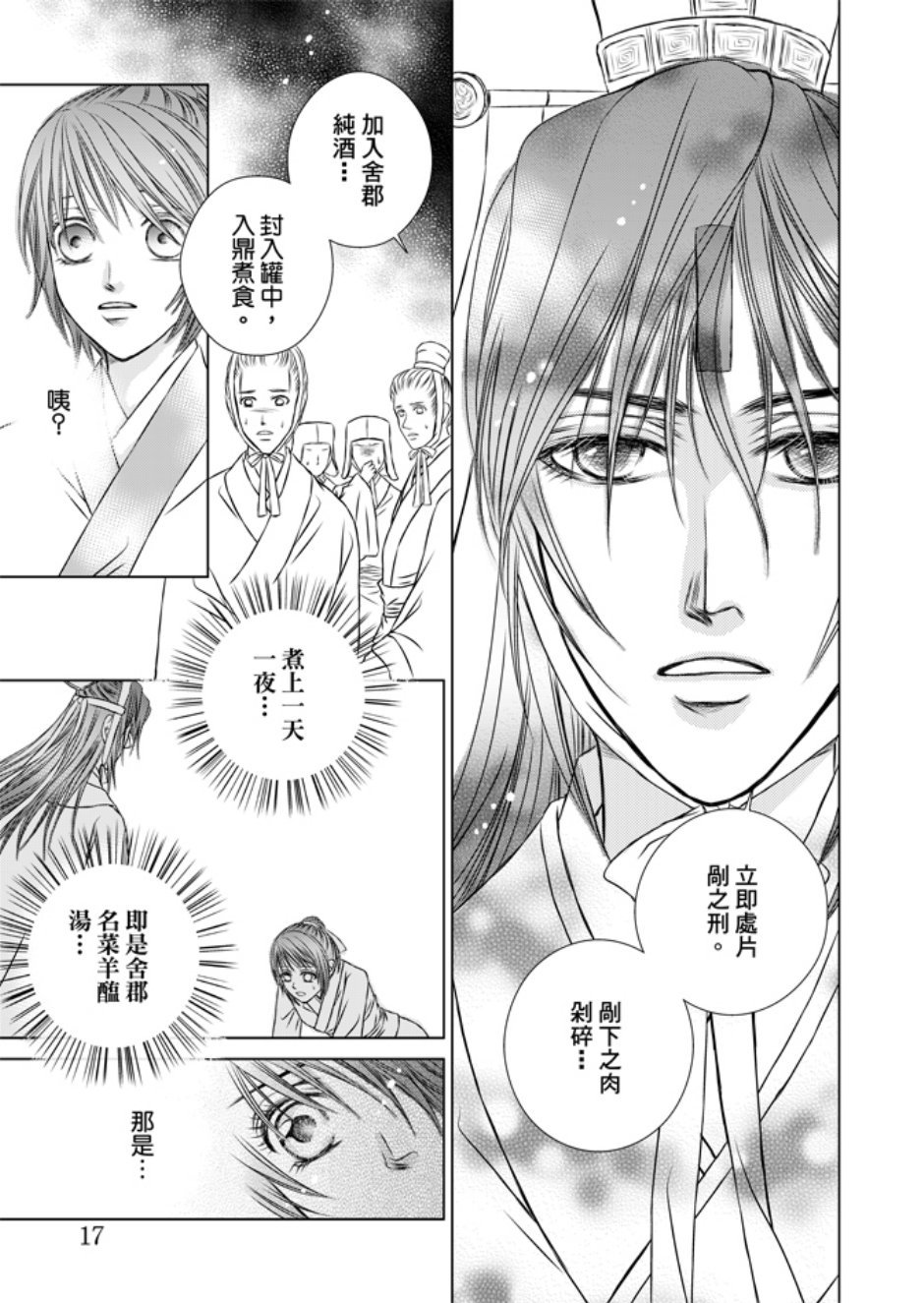 第03卷