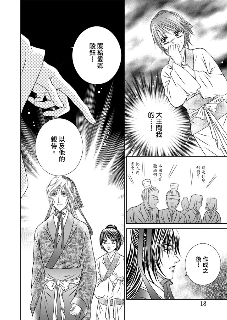 第03卷