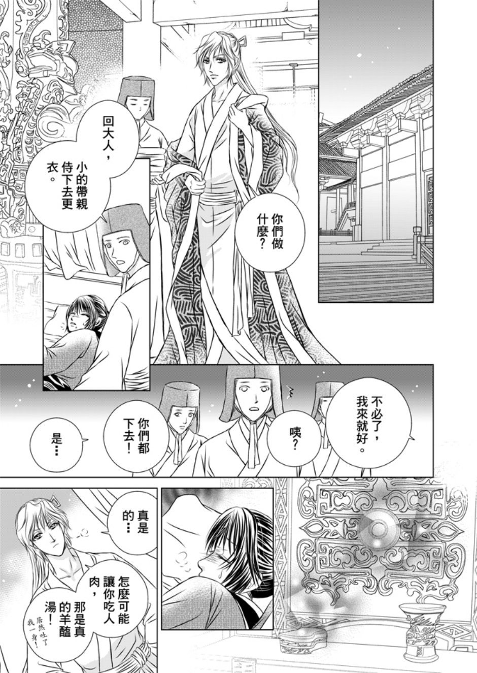 第03卷