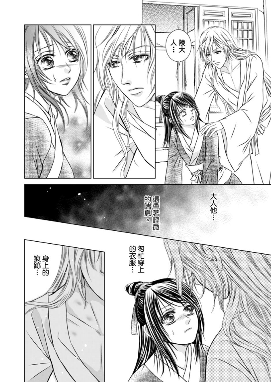 第03卷
