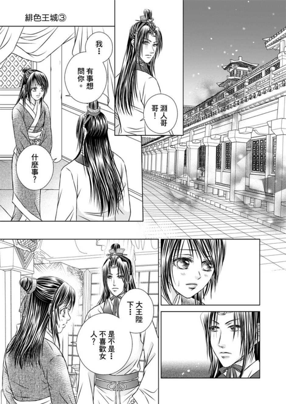 第03卷