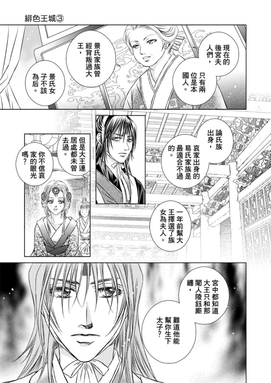 第03卷