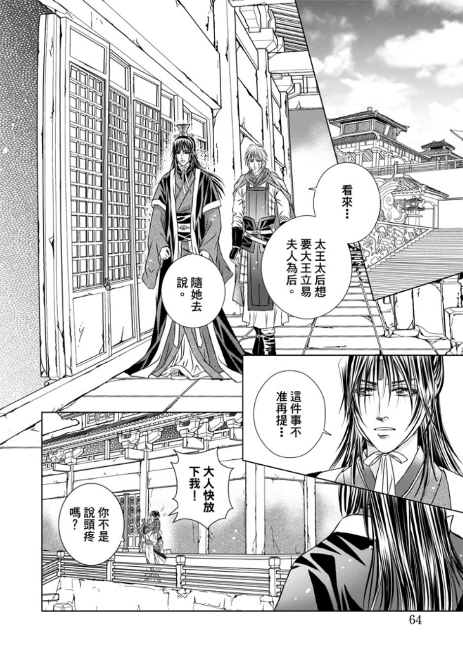 第03卷