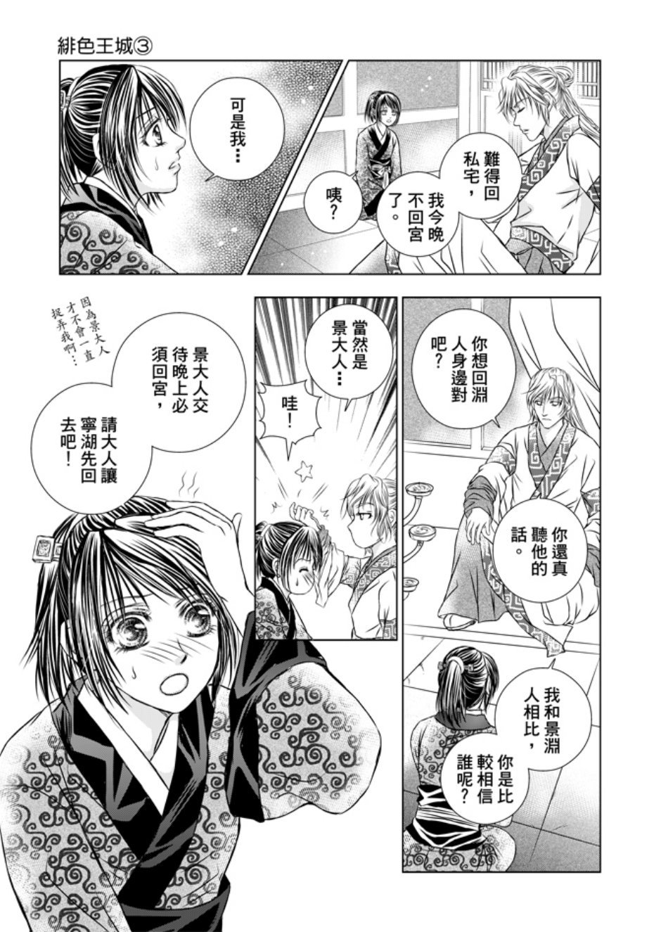 第03卷