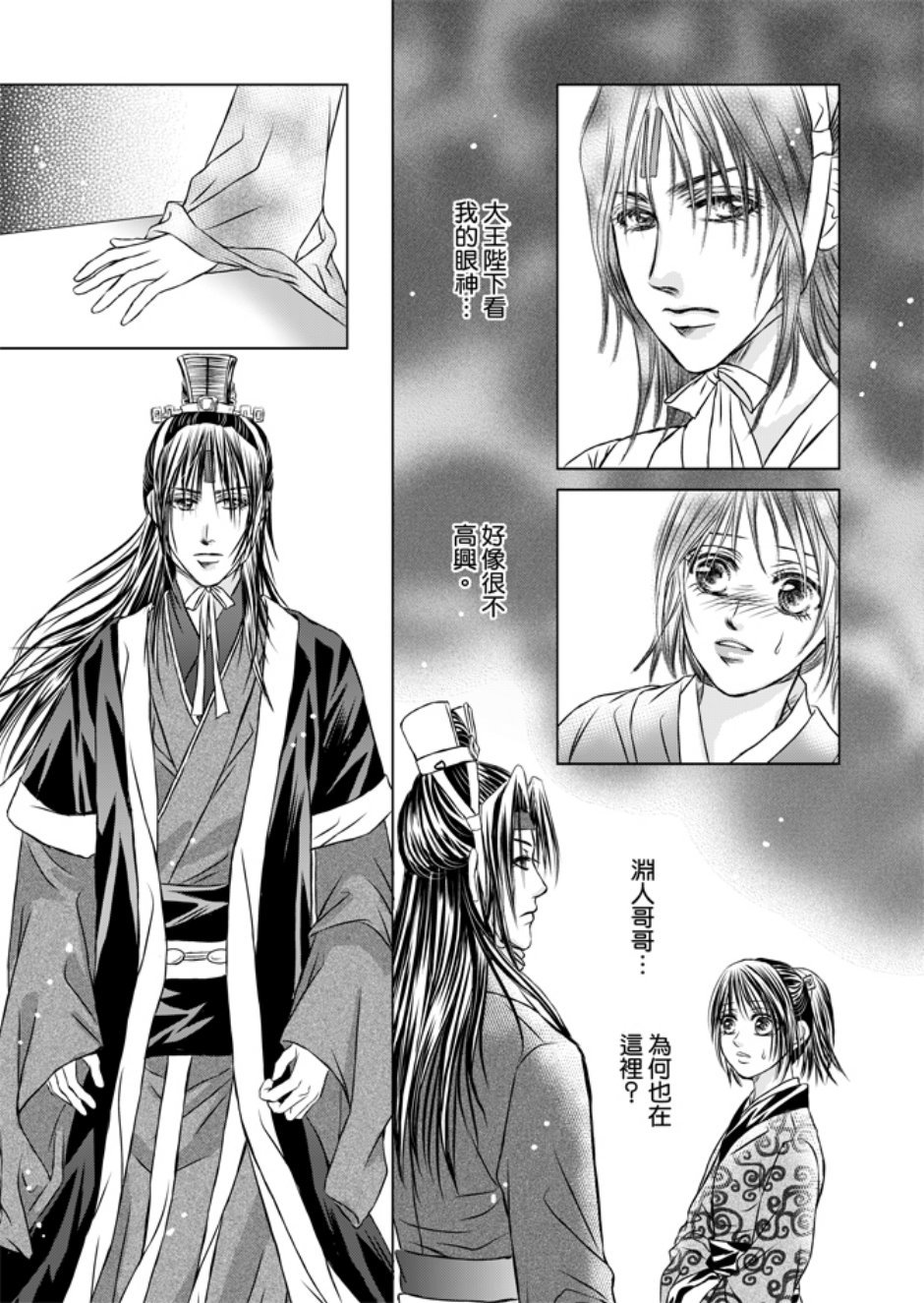 第03卷