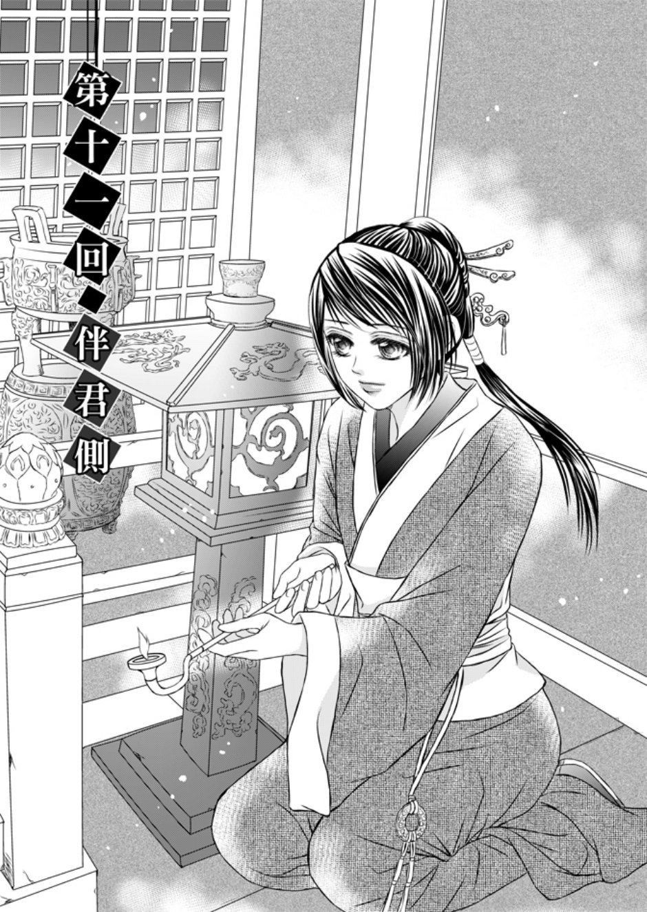 第03卷