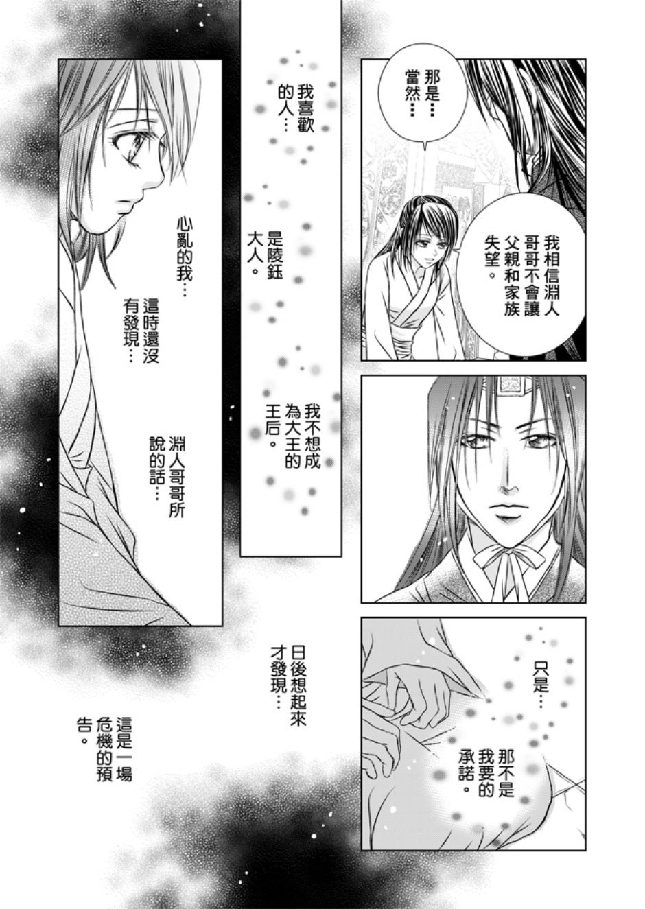 第03卷