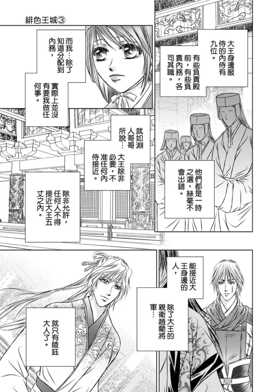 第03卷