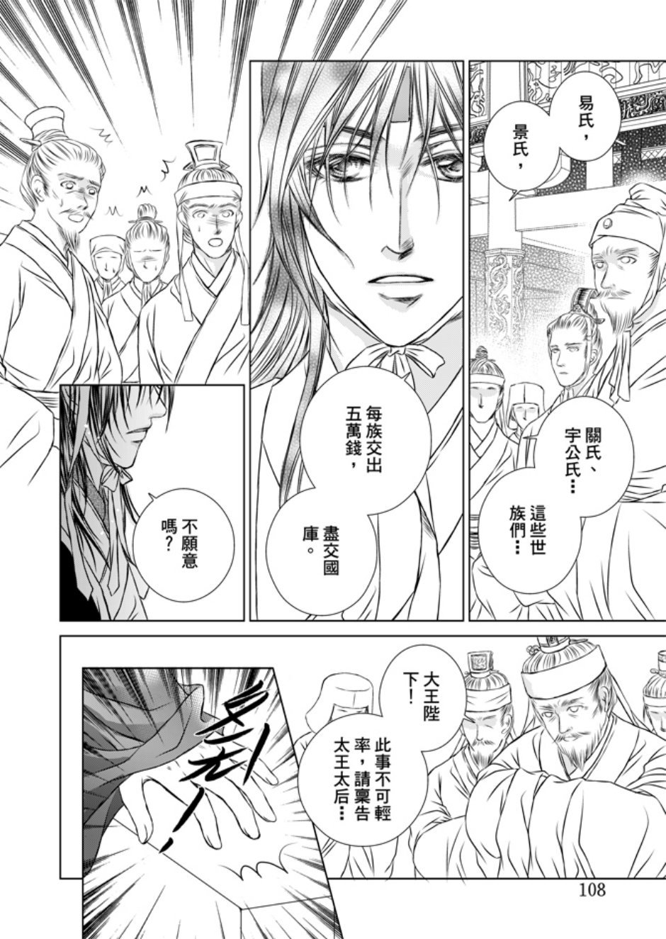 第03卷