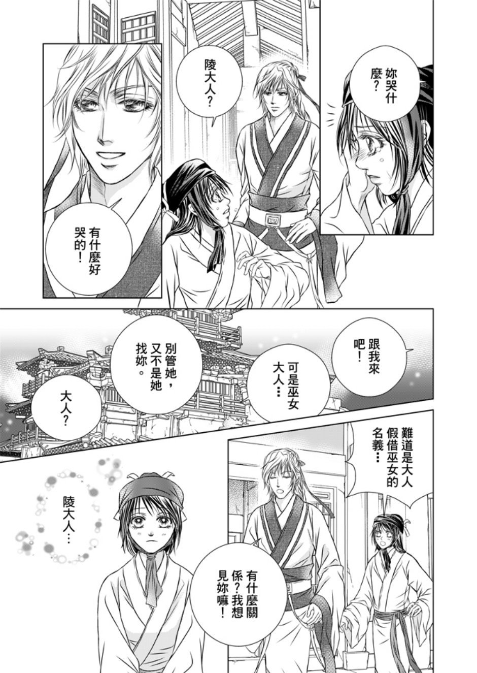 第03卷