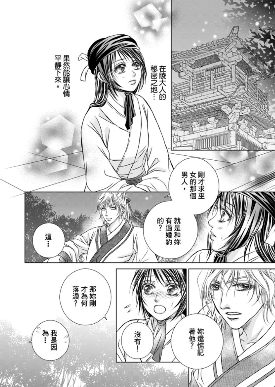 第03卷