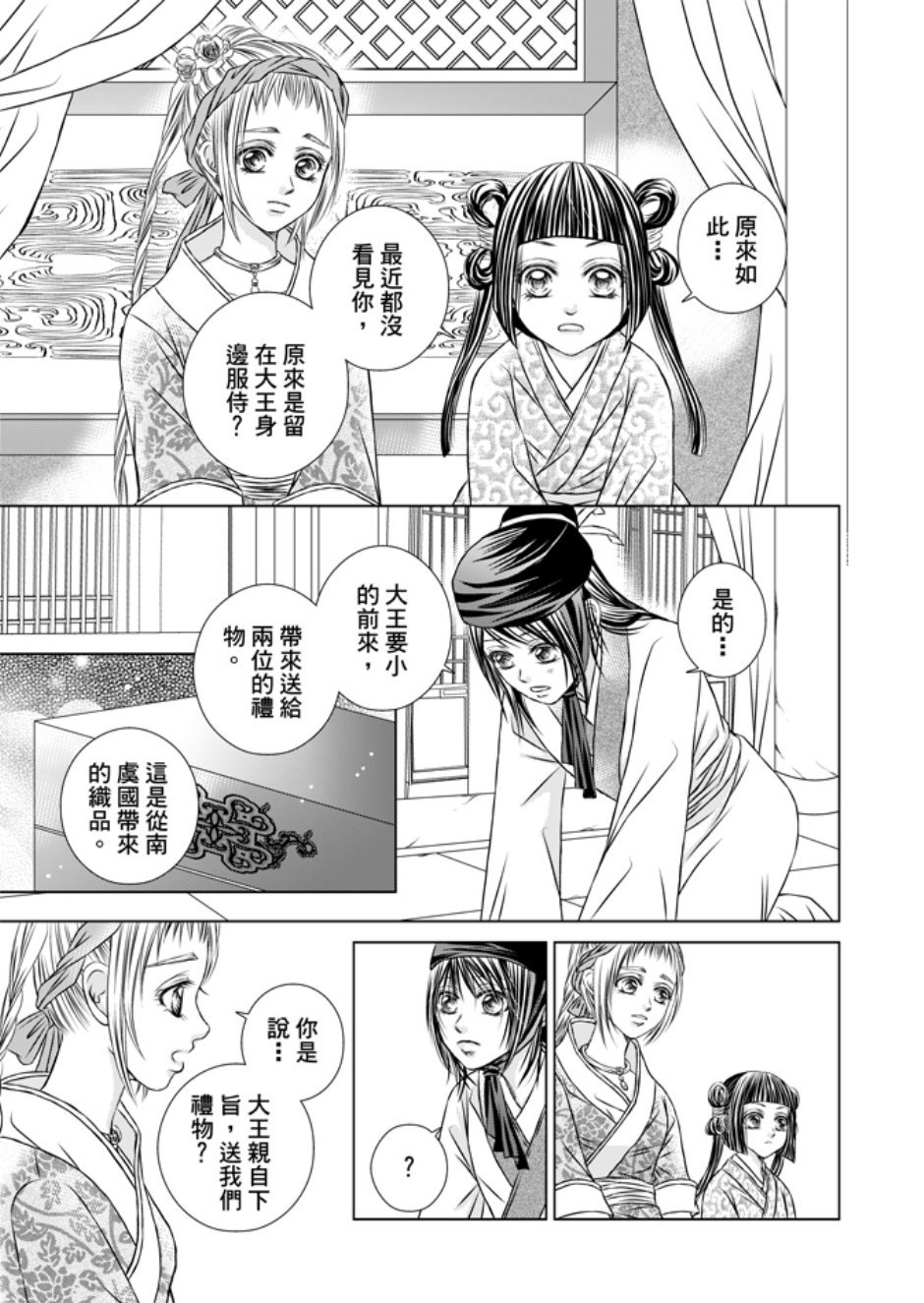 第03卷