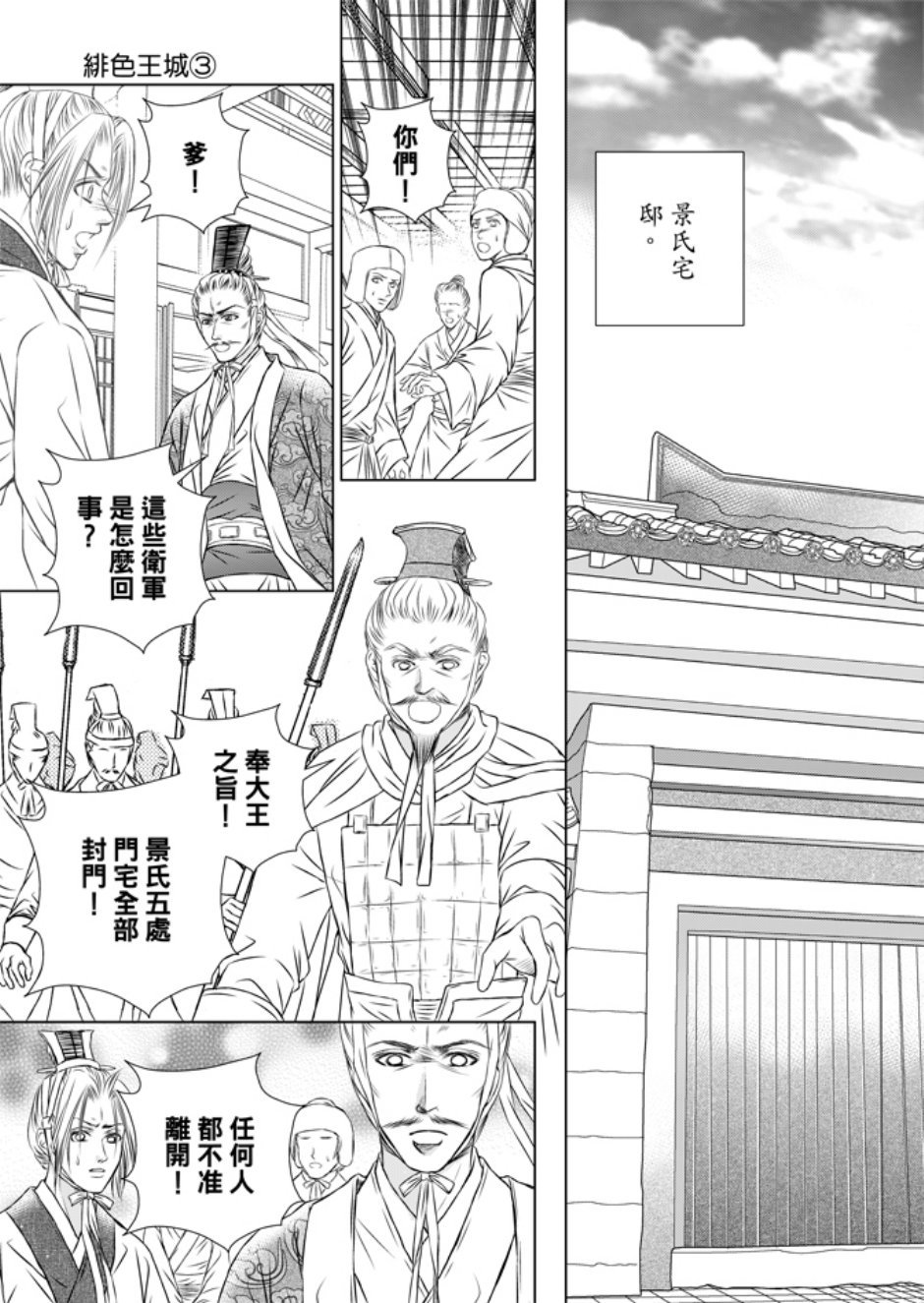 第03卷