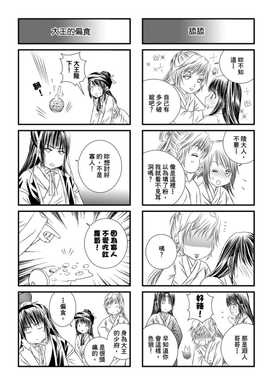 第03卷