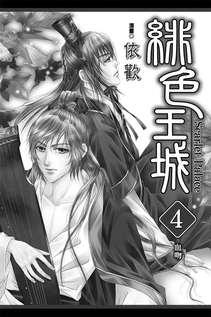 第04卷