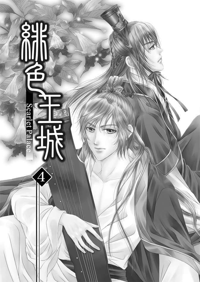 第04卷