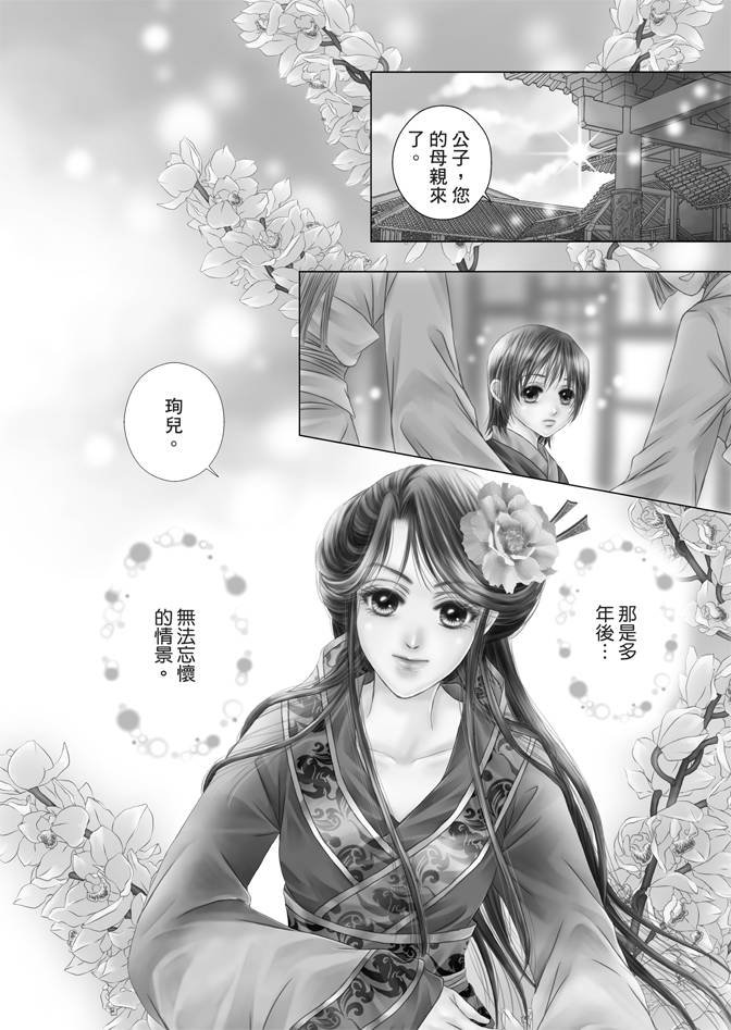 第04卷