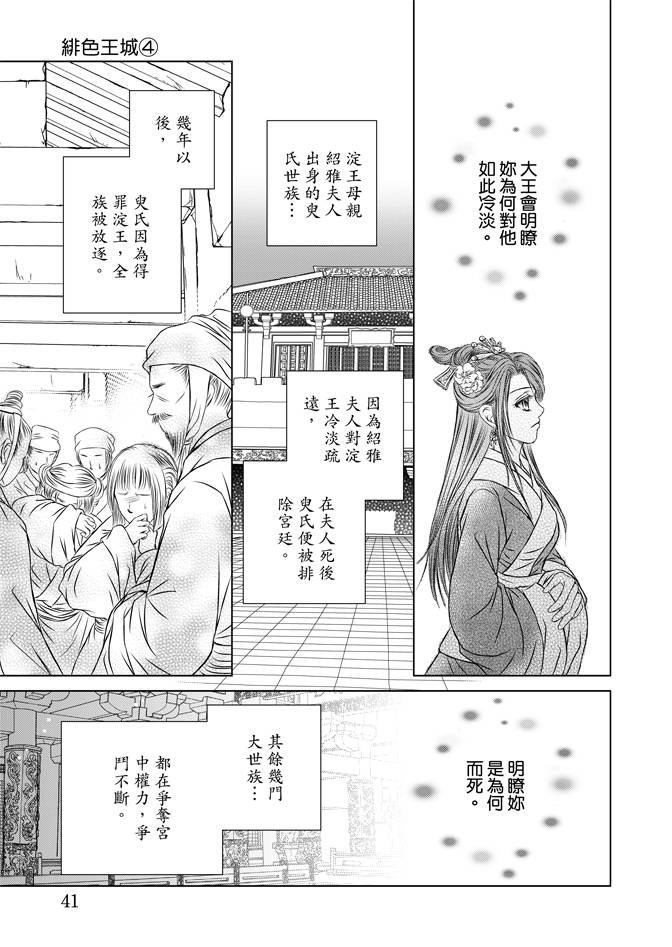 第04卷