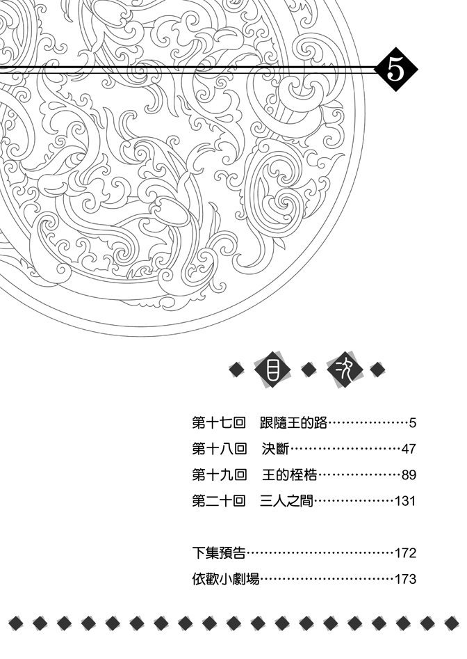 第05卷