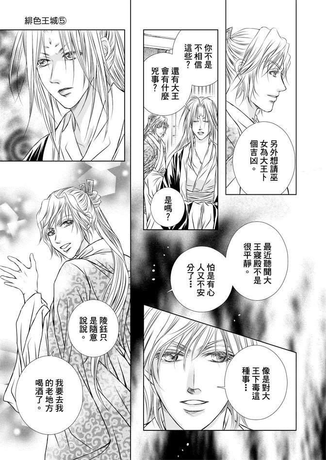 第05卷