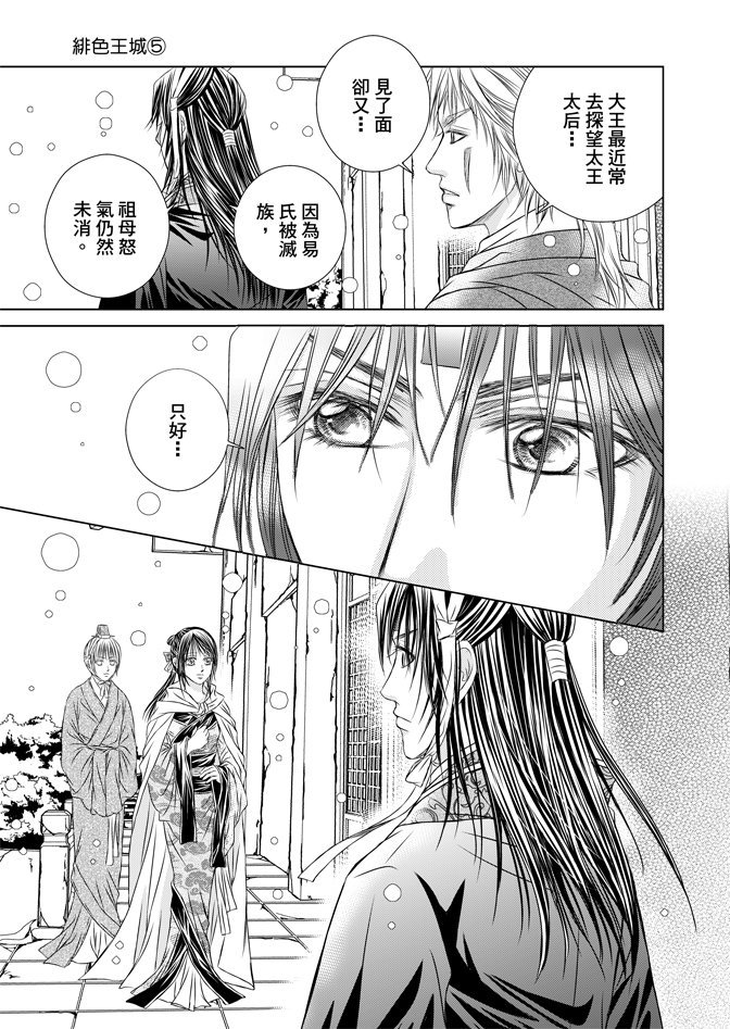 第05卷