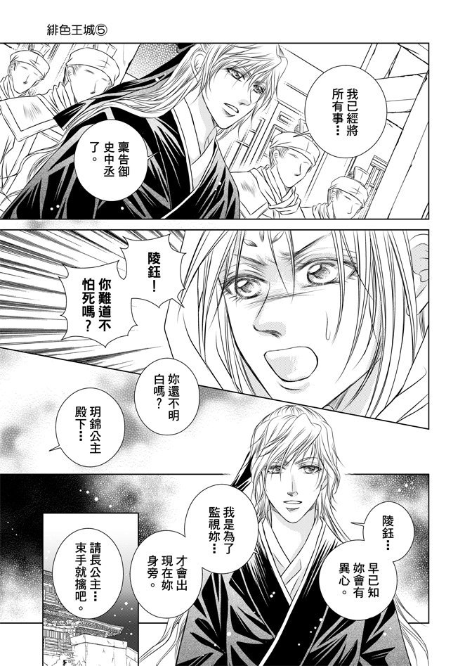 第05卷
