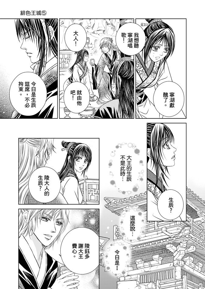 第05卷