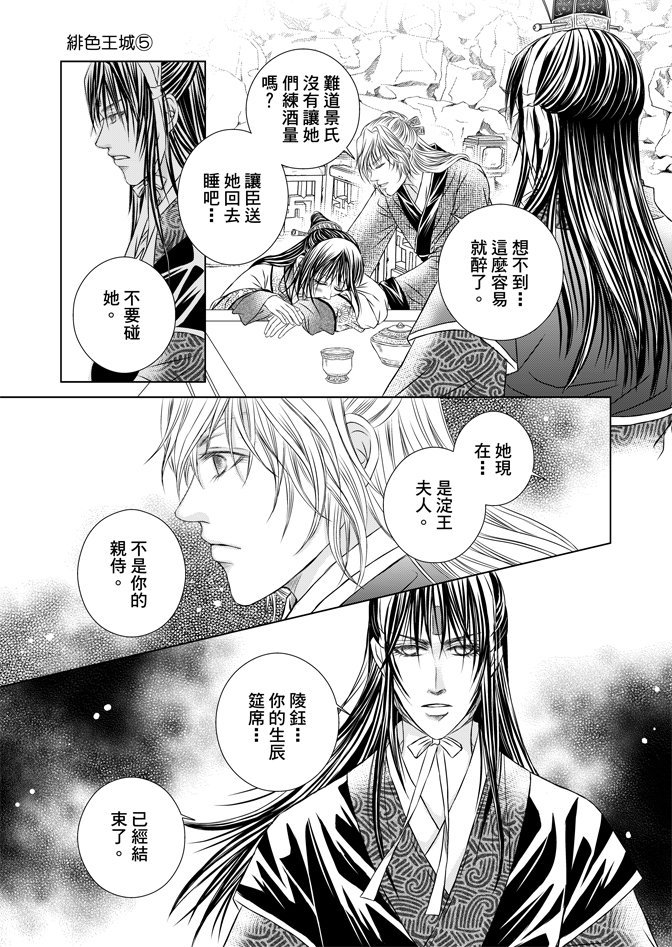 第05卷
