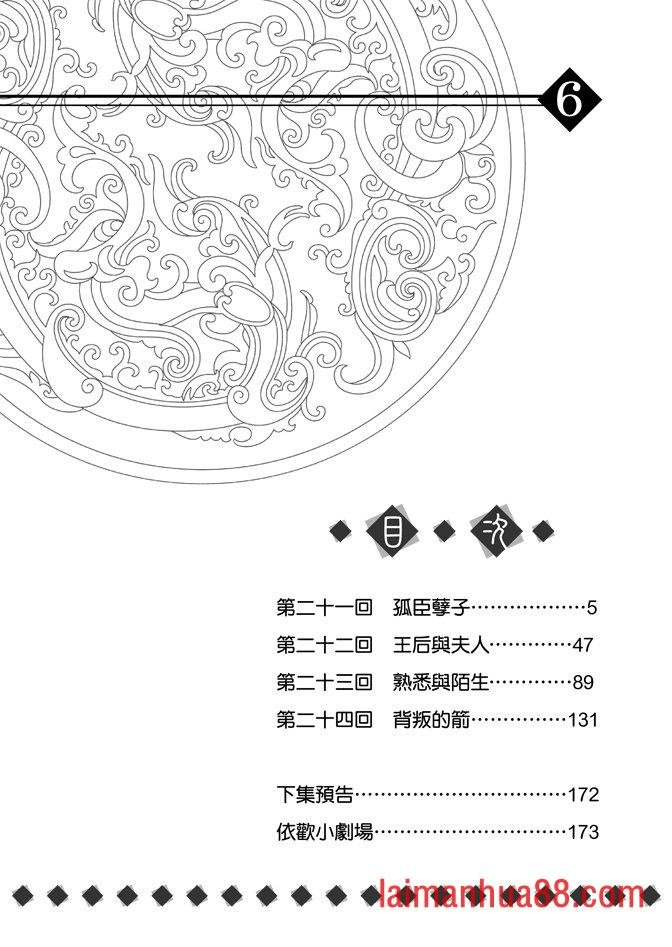 第06卷