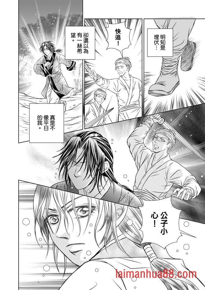 第06卷