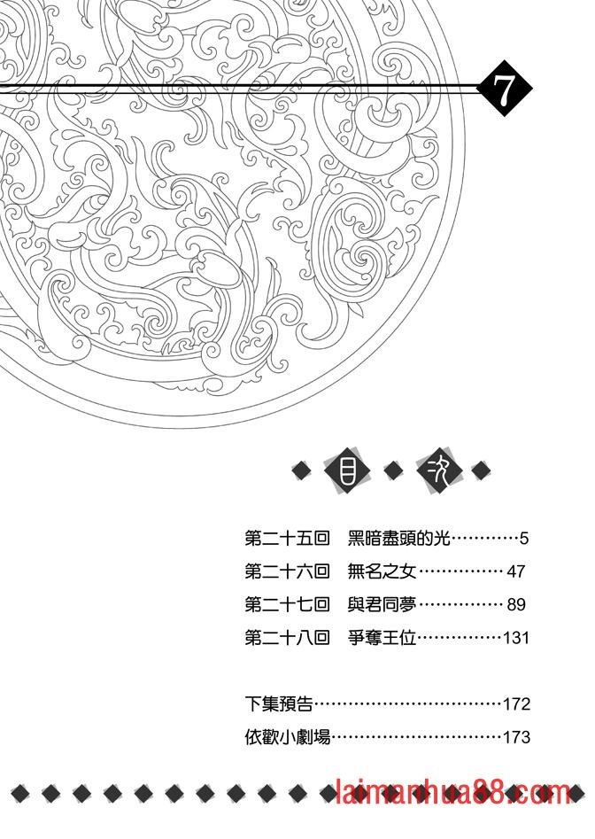 第07卷