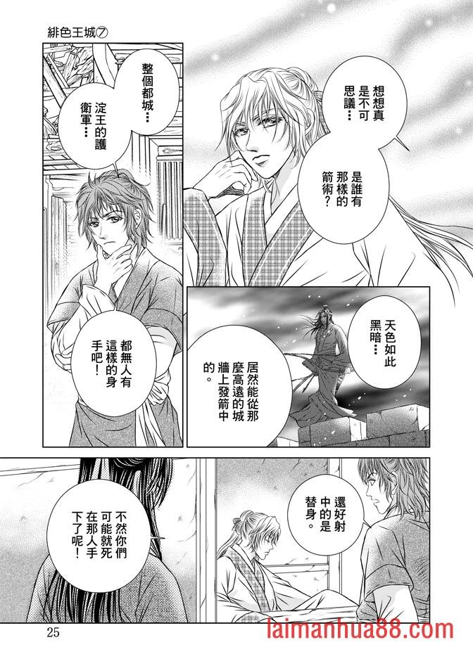 第07卷