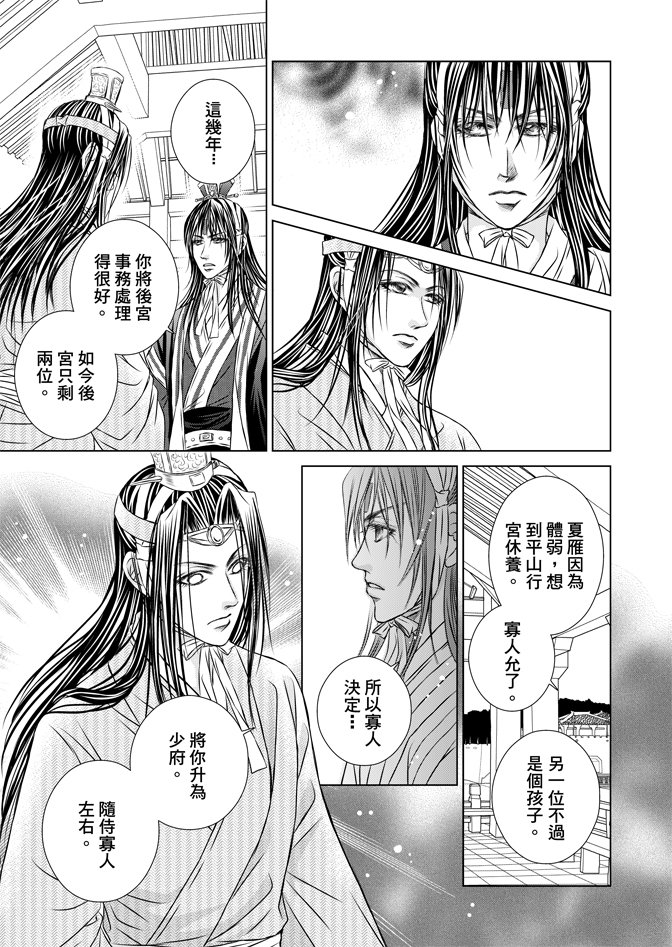 第07卷