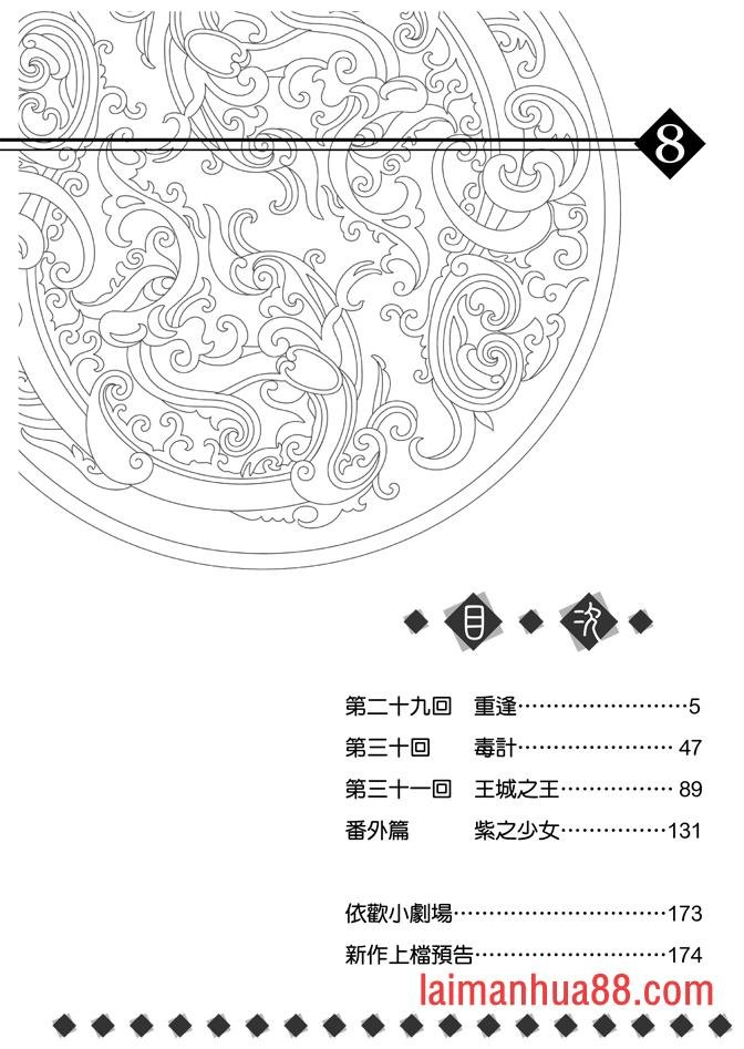 第08卷