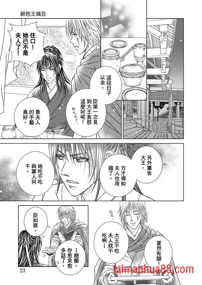 第08卷