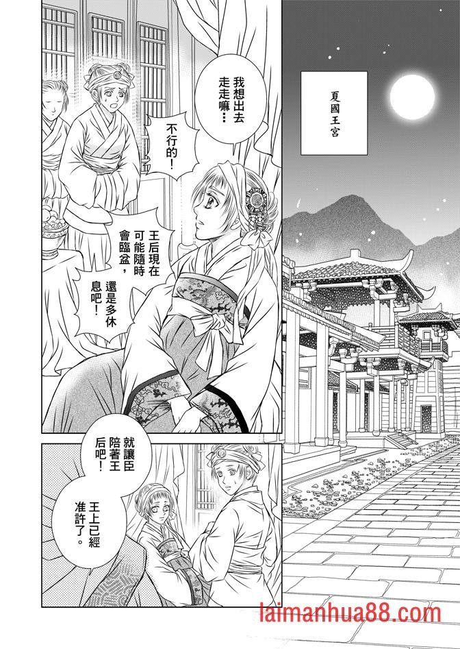 第08卷