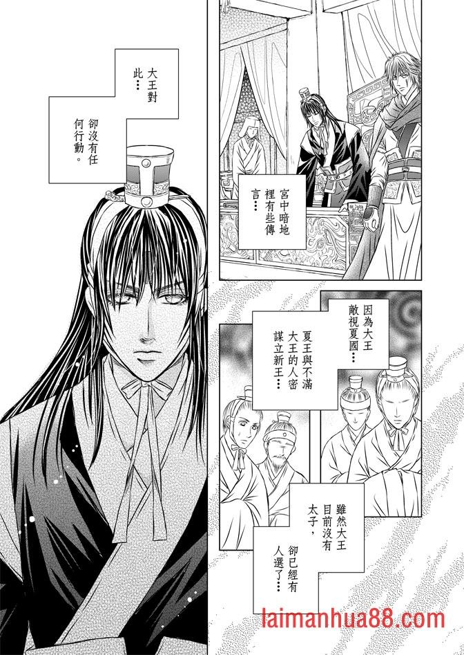 第08卷