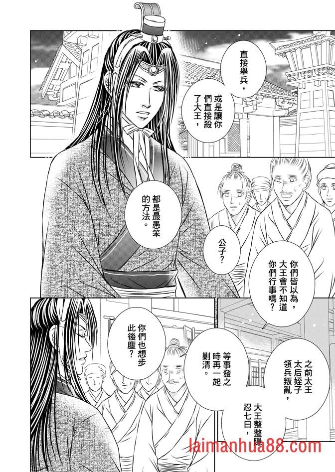第08卷