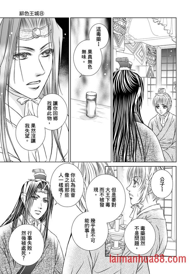 第08卷